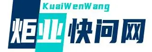 炬业旅行网